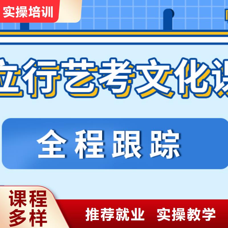 藝考文化課_高考沖刺全年制就業前景好