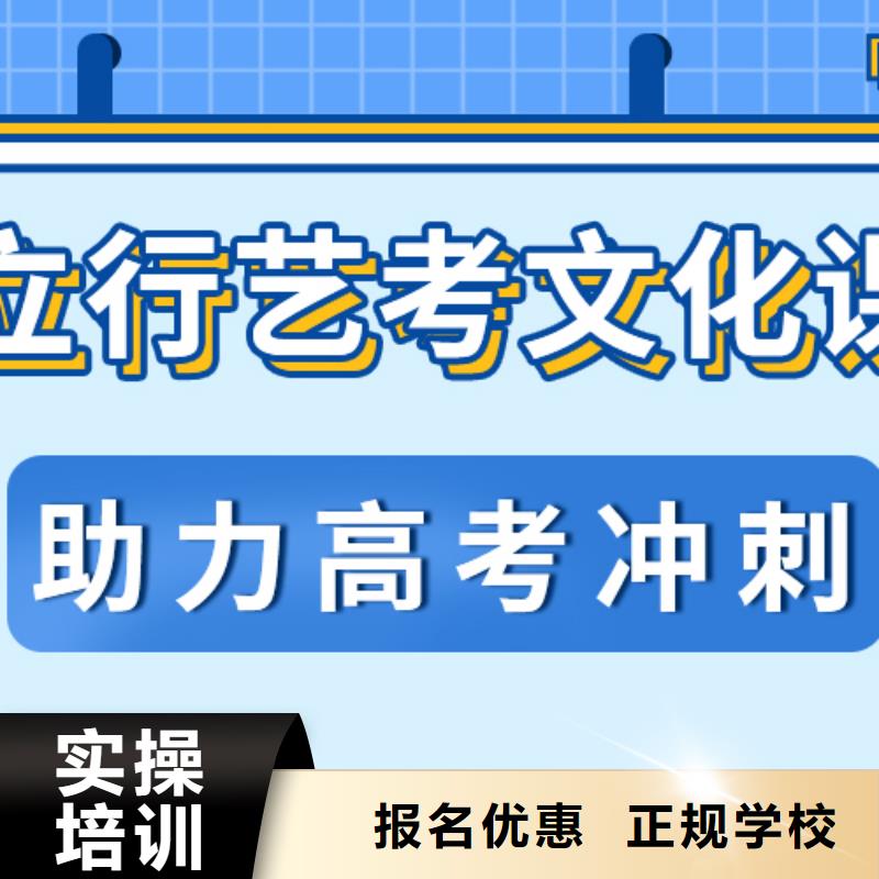立行学校艺考艺考文化课全程实操企业旺旺