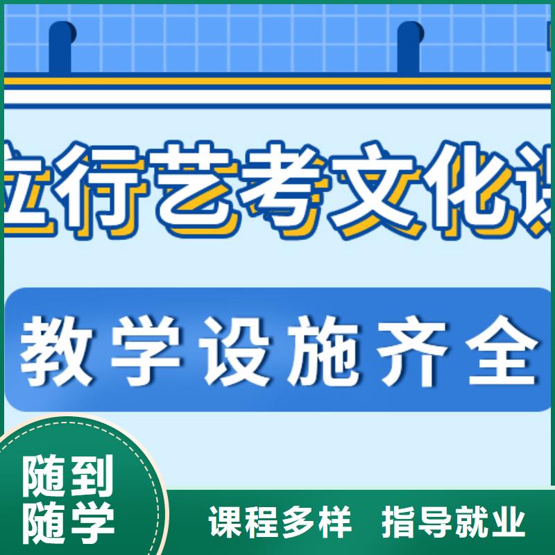 艺考文化课培训机构地址在哪里？