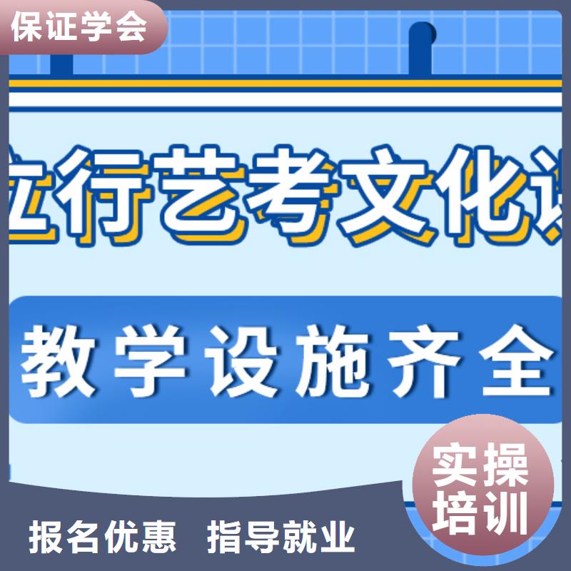 艺考文化课_高考冲刺全年制就业前景好