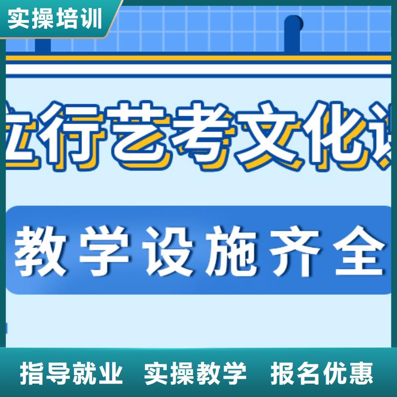 艺考文化课辅导学校比较优质的是哪家啊？