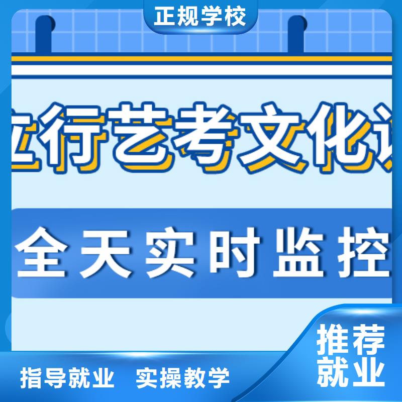 艺考文化课正规学校-立行学校艺术生文化课培冲刺(沧州市分公司)