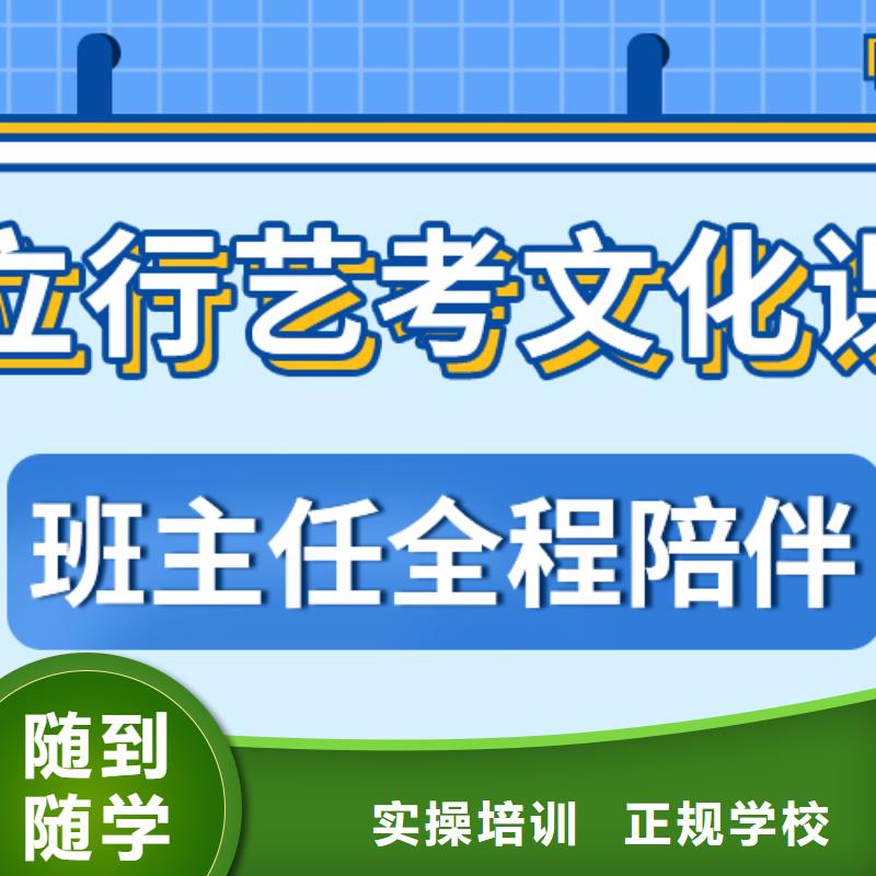 藝考文化課藝考生一對一補習師資力量強