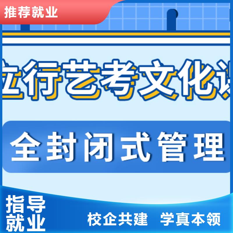 艺考文化课艺考培训机构技能+学历