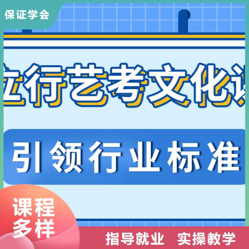 艺考文化课_高考冲刺全年制就业前景好