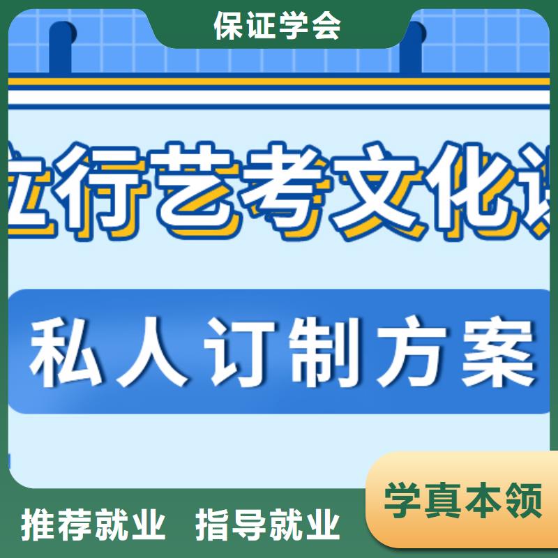 【聊城】附近艺考文化课辅导口碑好不好