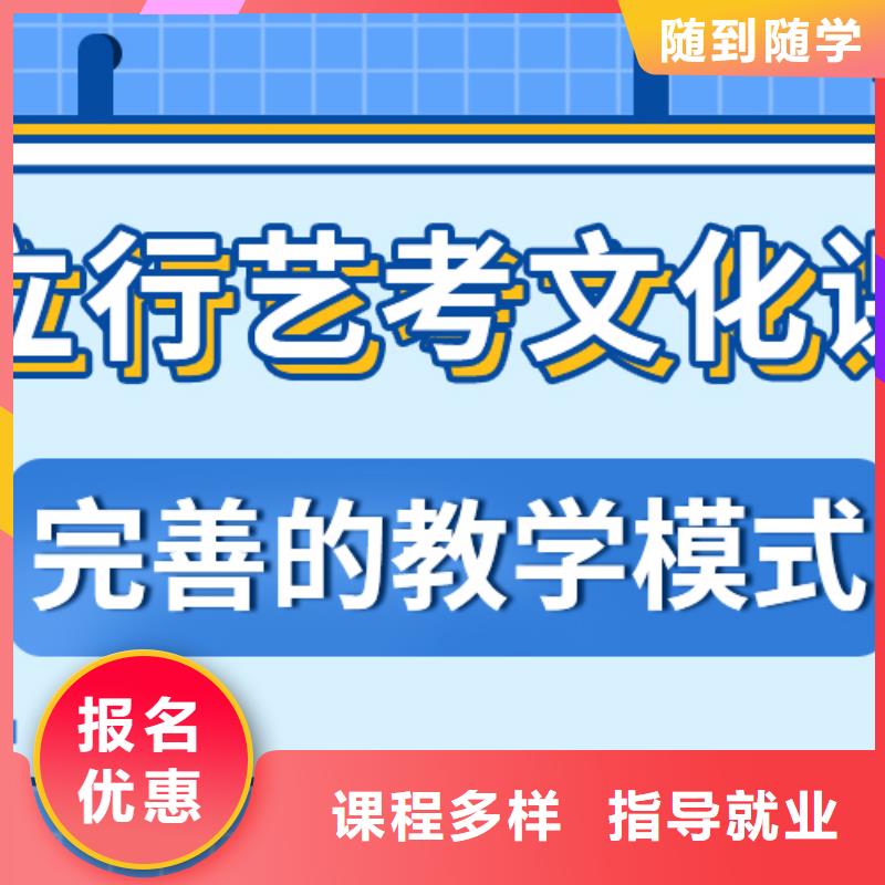 |宝鸡|榆林|安康|商洛立行学校艺考文化课全程实操