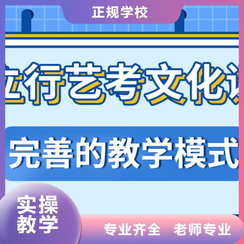 《东营》定做艺术生文化课冲刺哪家的口碑好？