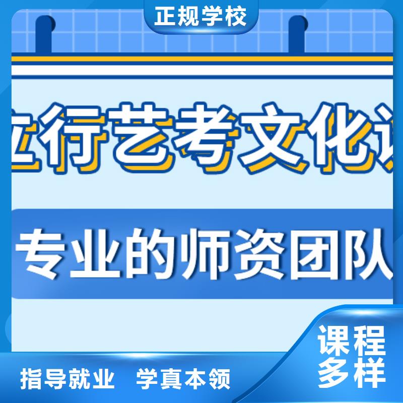 艺考文化课高三复读技能+学历