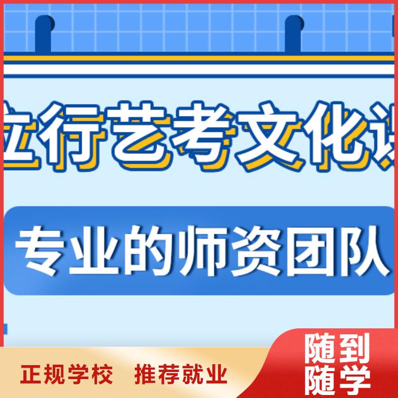 艺考文化课,高考数学辅导就业快