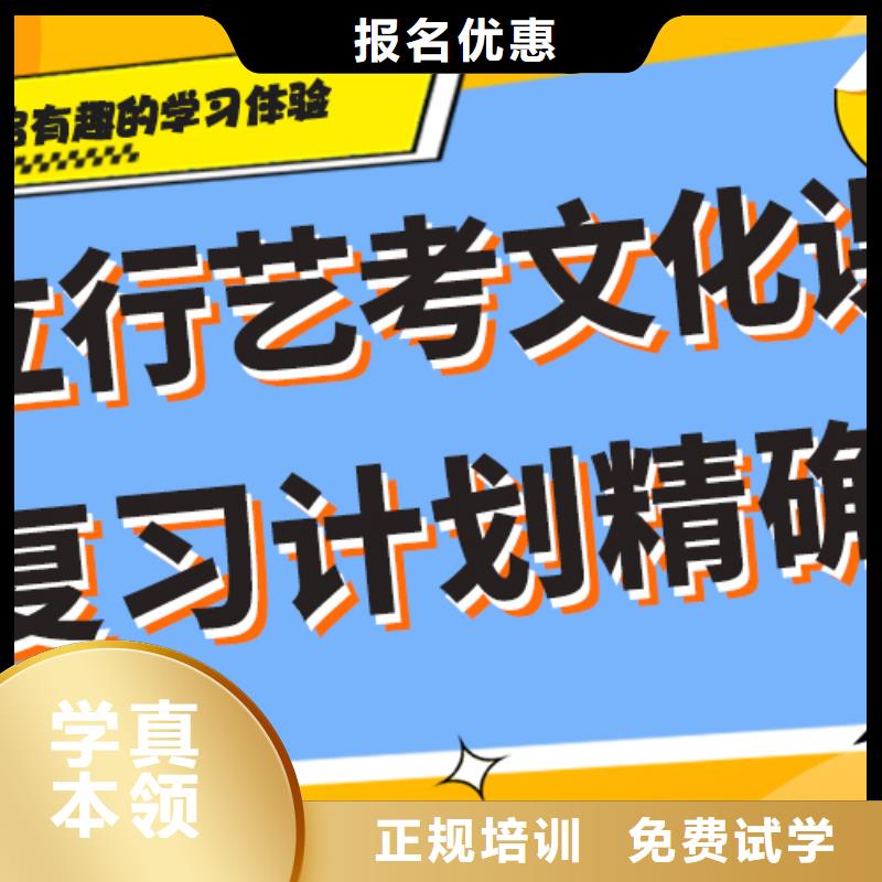艺考文化课全日制高考培训学校专业齐全