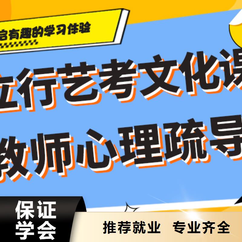 艺考文化课辅导录取分数线