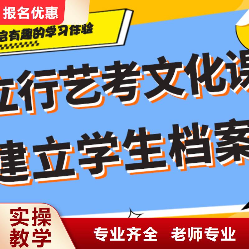 艺考文化课全日制高考培训学校专业齐全