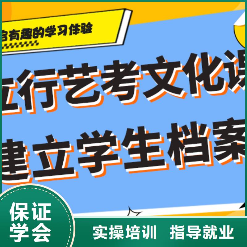艺考文化课正规学校-立行学校艺术生文化课培冲刺(沧州市分公司)