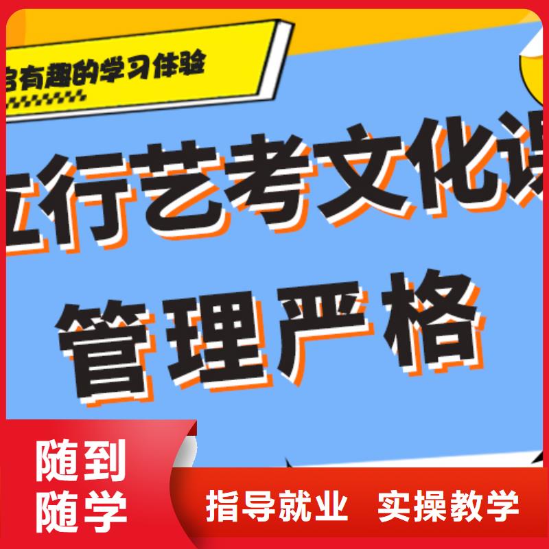 艺考文化课_高考冲刺全年制就业前景好