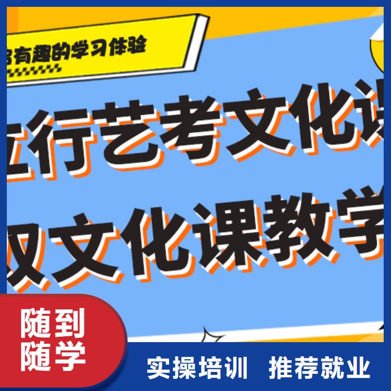 艺考文化课,高考数学辅导就业快