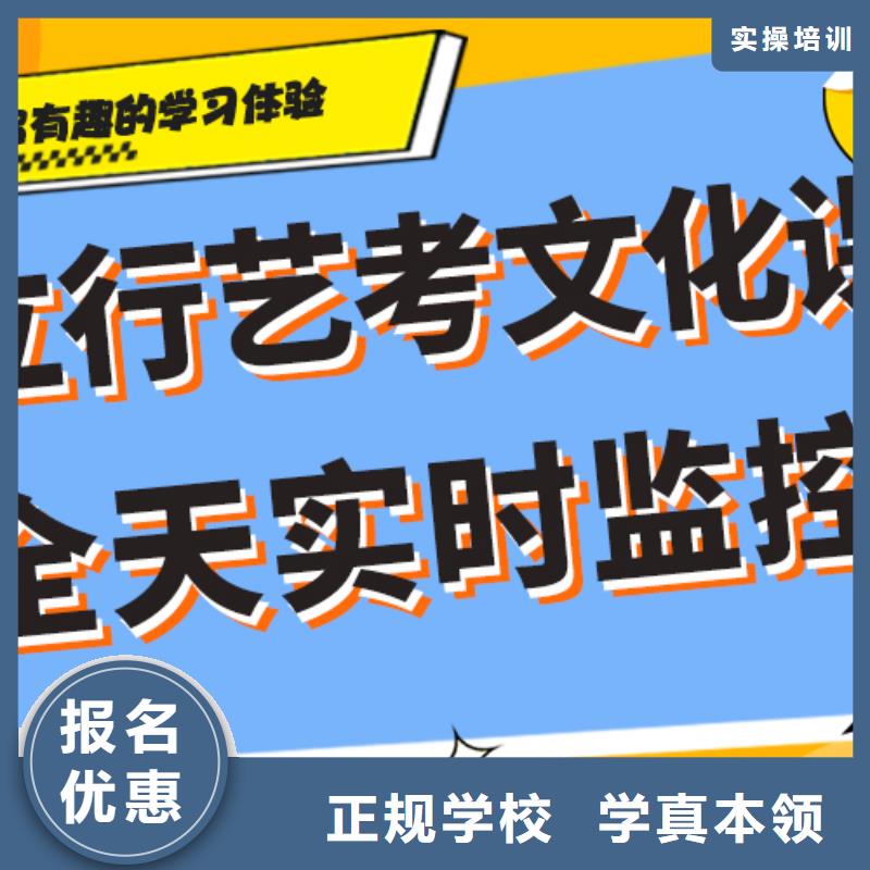 艺考文化课高考辅导专业齐全