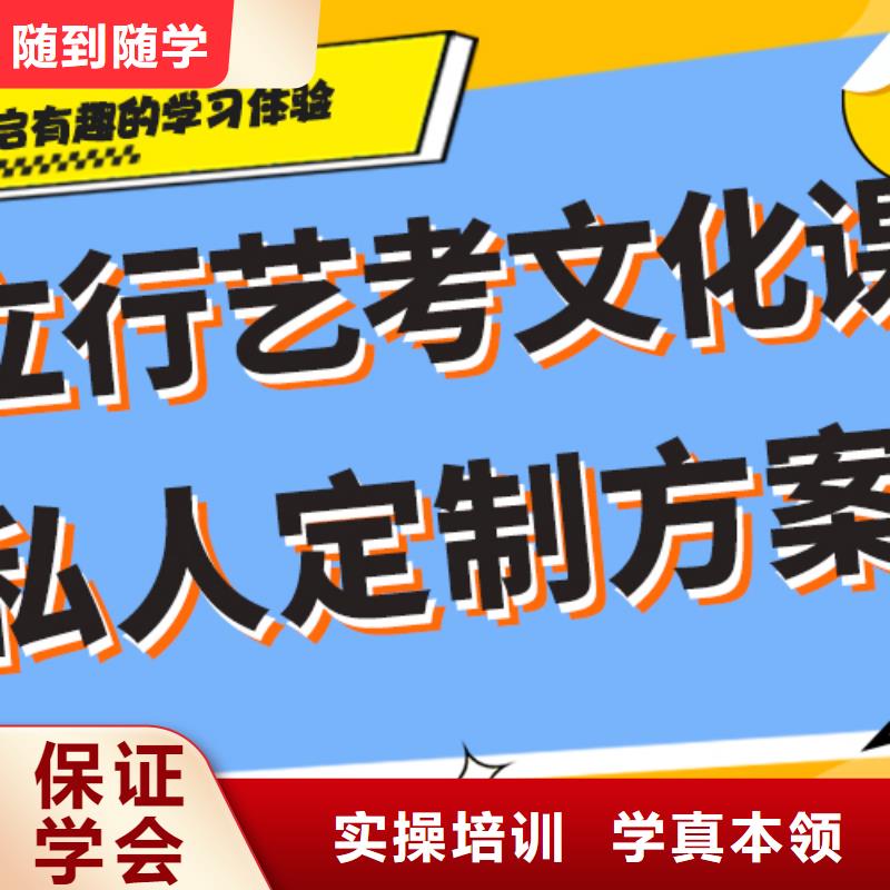艺考文化课高三复读技能+学历