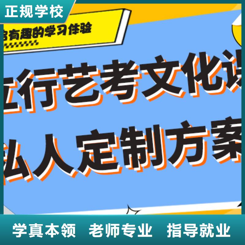 宝鸡|铜川|延安|西安艺考文化课全程实操-企业旺旺
