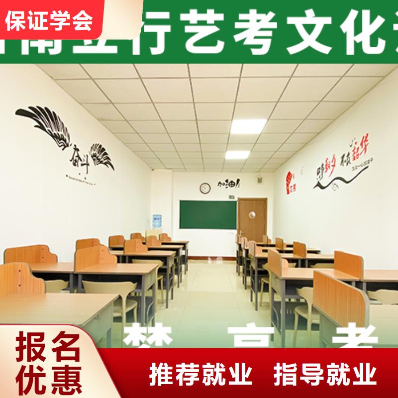 艺考文化课,高考数学辅导就业快