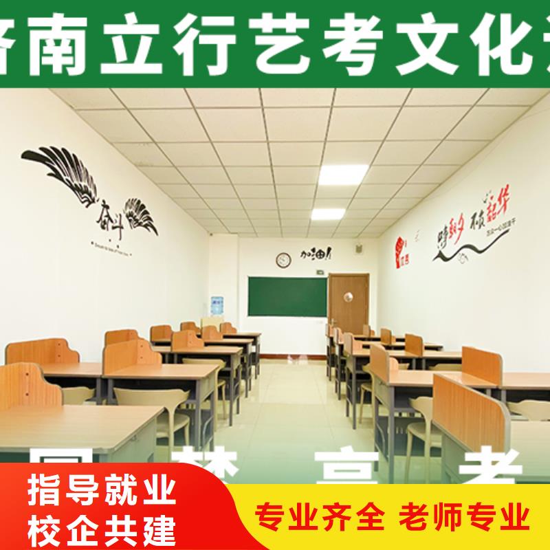 艺考文化课,高考数学辅导就业快