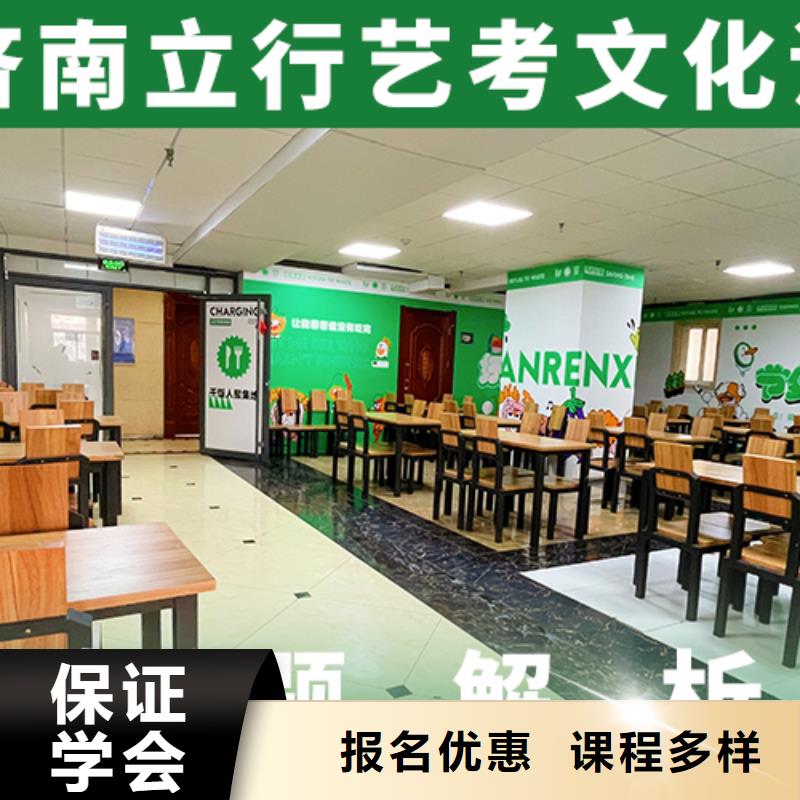 |宝鸡|榆林|安康|商洛立行学校艺考文化课全程实操