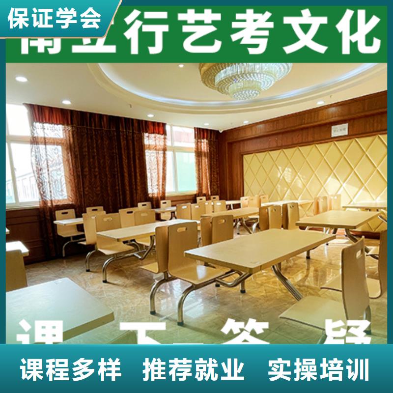 艺考文化课高考英语辅导老师专业