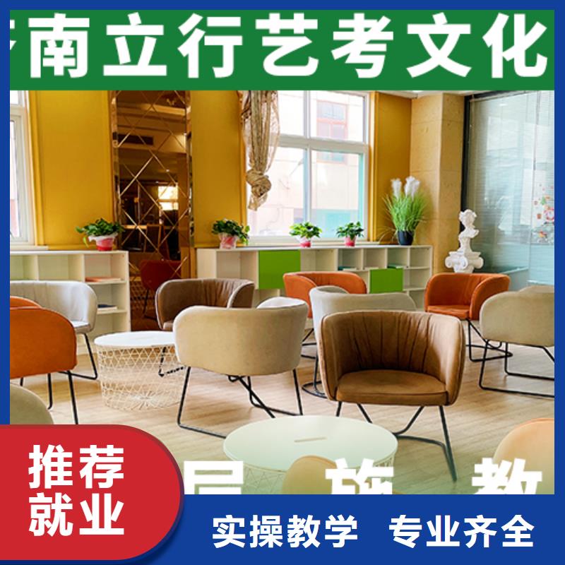 艺考文化课,高考数学辅导就业快