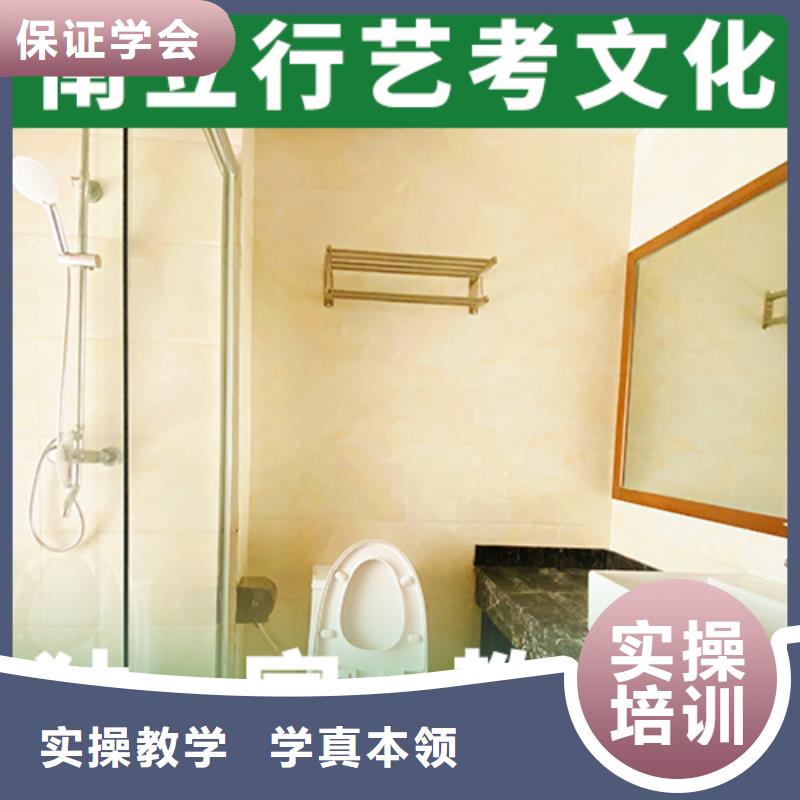艺考文化课高考复读全程实操