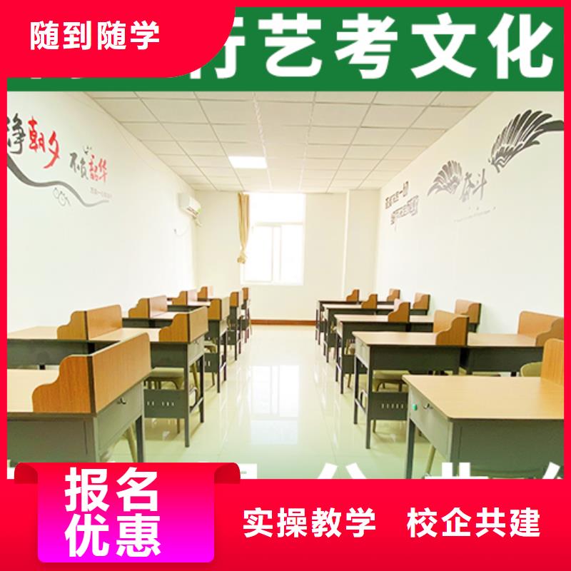 艺考文化课培训艺考生面试现场技巧就业不担心