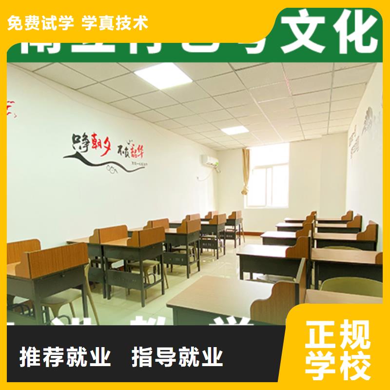 藝考文化課培訓高考復讀周六班手把手教學