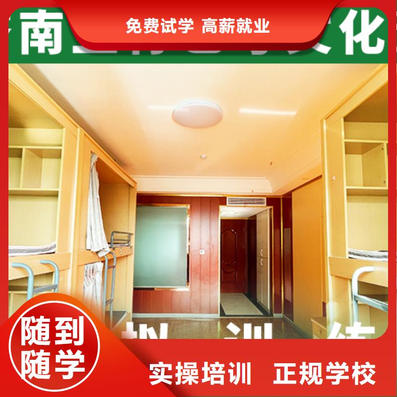 艺考文化课培训高考冲刺辅导机构报名优惠