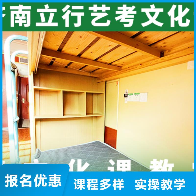 艺考文化课培训_艺考培训机构保证学会
