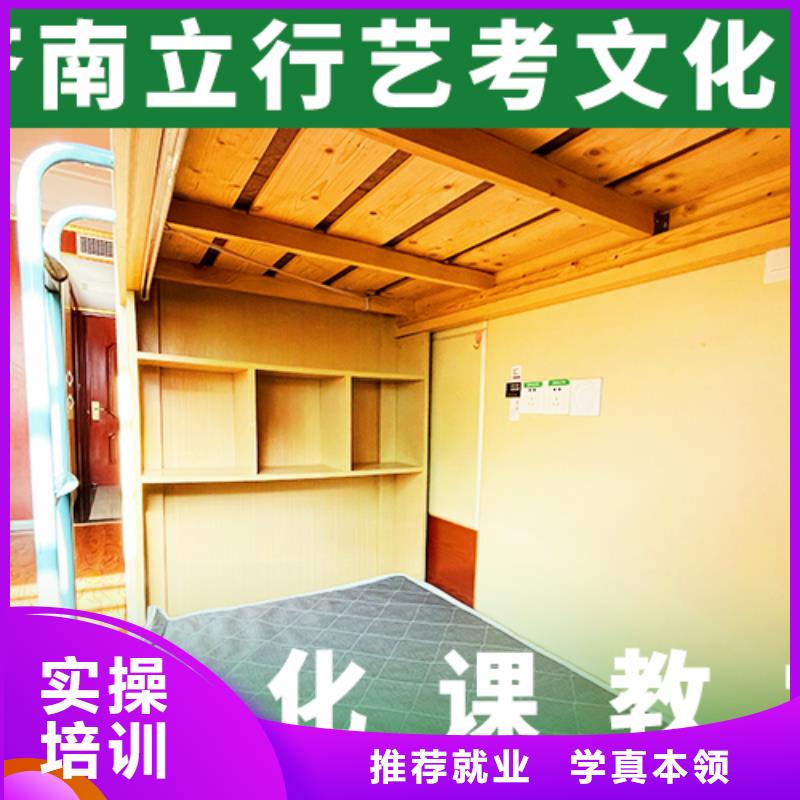 藝考文化課培訓藝考輔導報名優惠