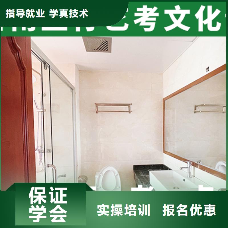艺考文化课培训艺考文化课冲刺专业齐全