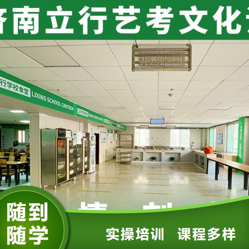 生产商艺考文化课培训就业前景好