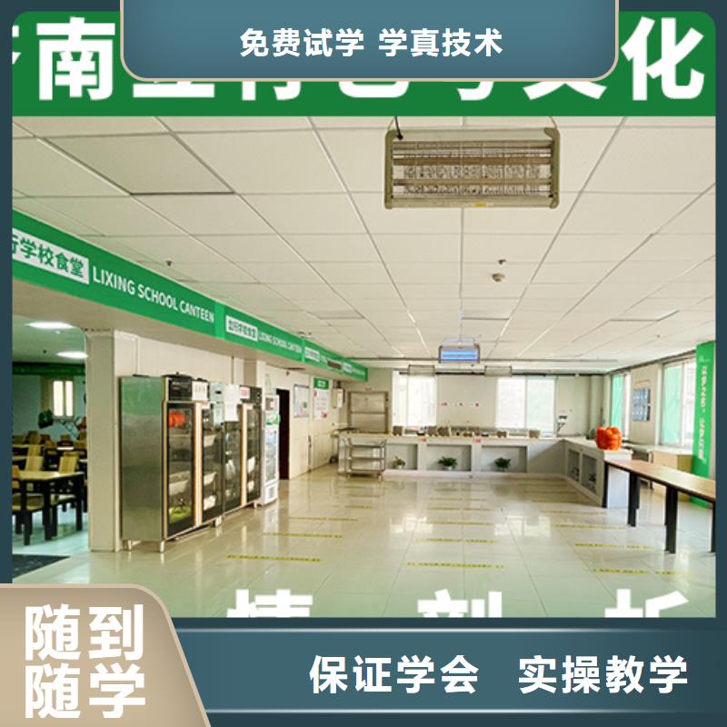 艺考文化课培训高考复读白天班保证学会