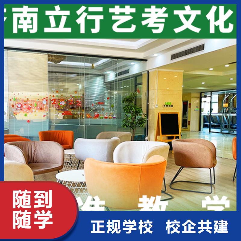 艺考文化课培训高考全日制培训班就业前景好