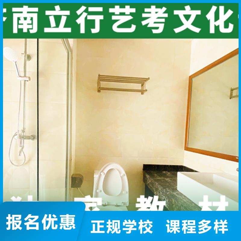 艺考文化课培训_艺考文化课百日冲刺班手把手教学