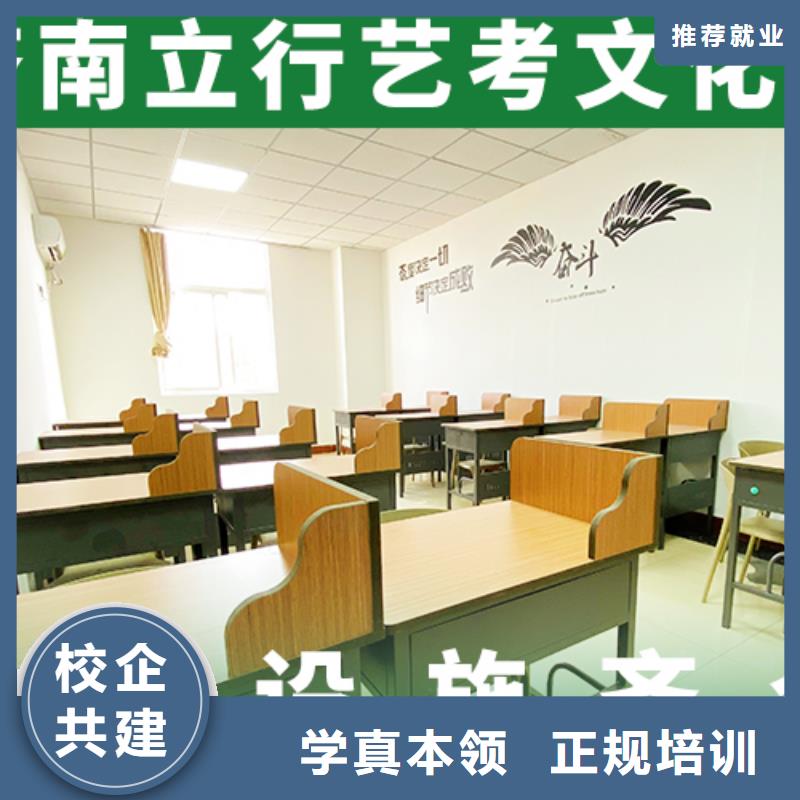 艺考文化课培训高考全日制培训班就业前景好