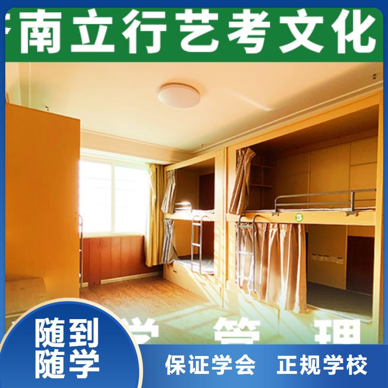艺考文化课培训高考复读周六班手把手教学