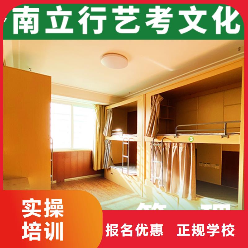 艺考文化课培训艺考复读清北班理论+实操