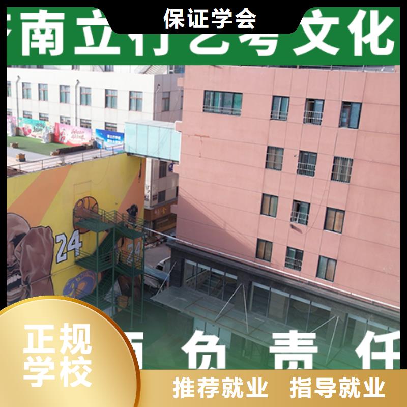 艺考文化课培训艺考生面试现场技巧就业不担心