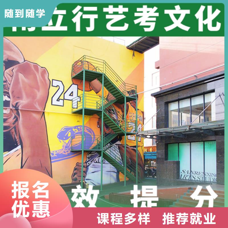 艺考文化课集训一年多少钱学费