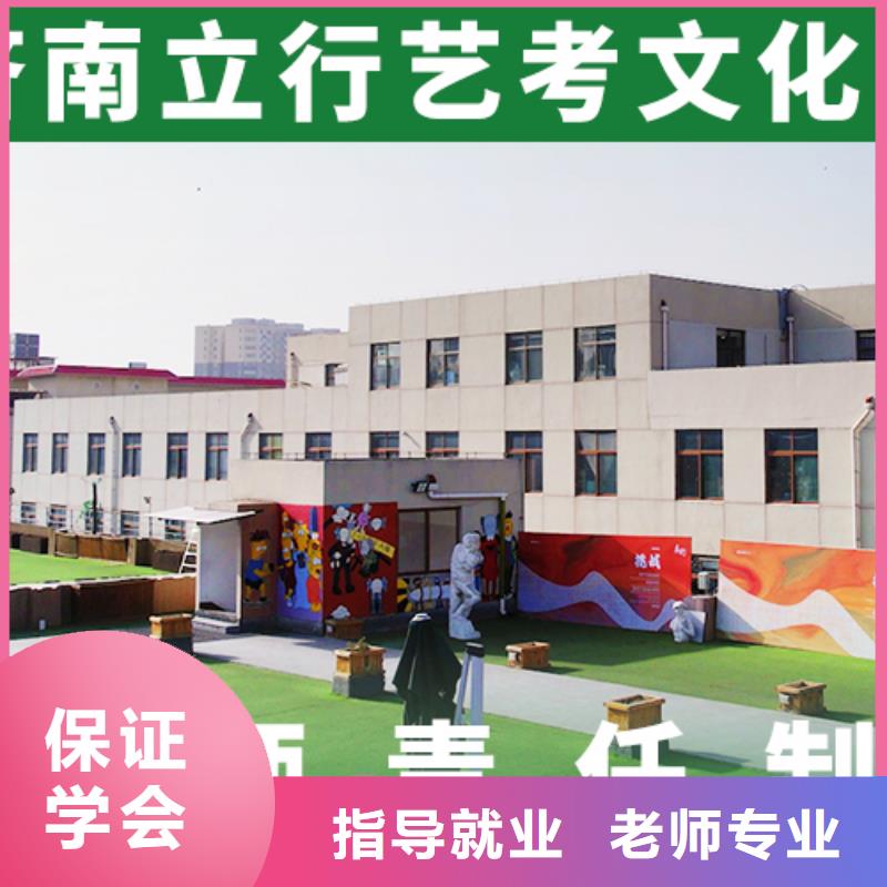 艺考文化课培训高考复读周六班手把手教学