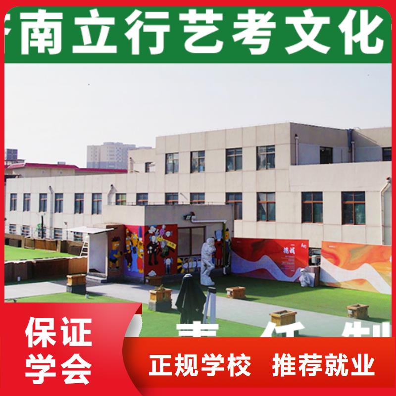 【 艺考文化课培训正规培训】由立行学校为您