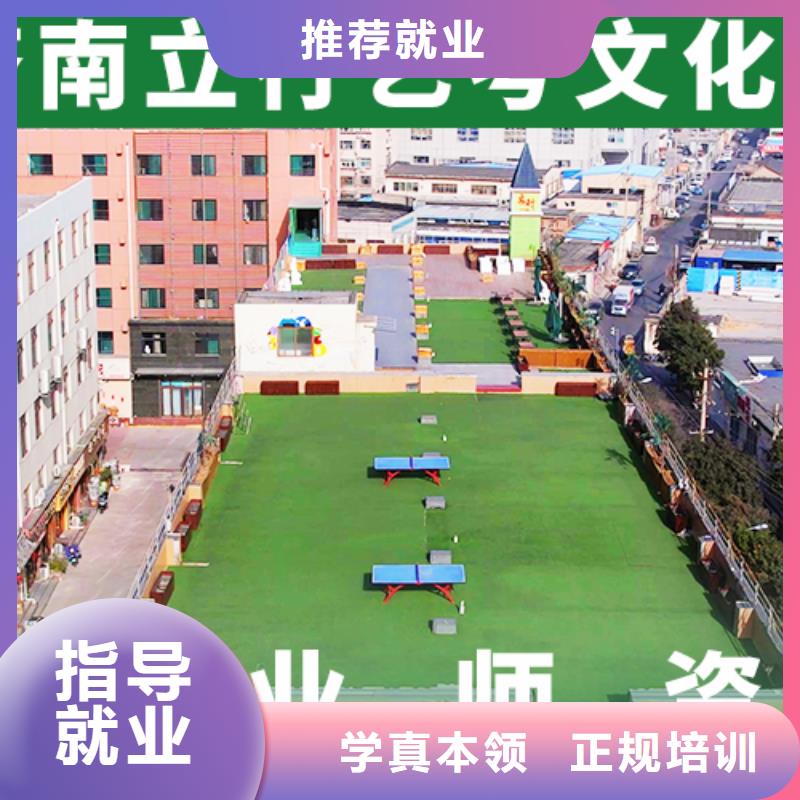 艺考-视频-艺考(立行学校)覆盖地域山东省潍坊市临朐|坊子|东营|聊城|青岛|枣庄