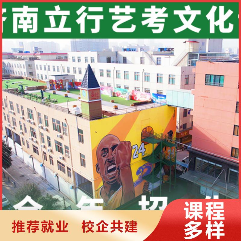 艺考文化课培训艺考生面试现场技巧就业不担心