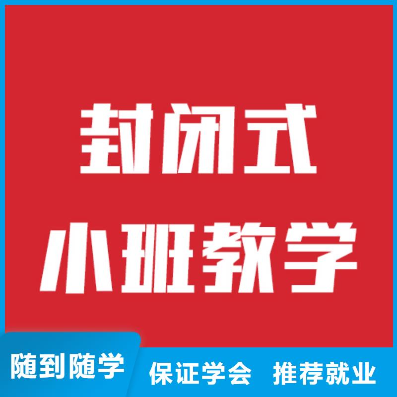随到随学艺考文化课培训就业前景好