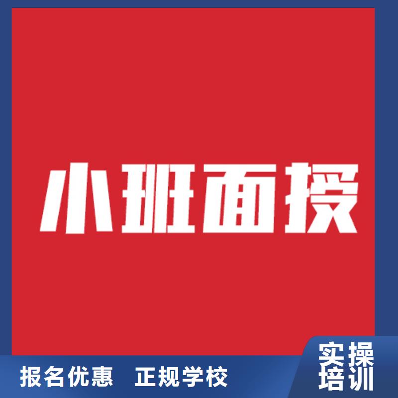 艺考文化课培训高考复读培训机构指导就业